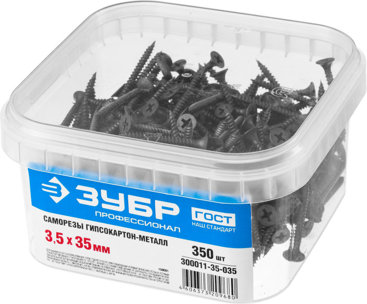Саморезы гипсокартон-металл ЗУБР 300011-35-035