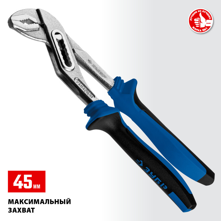 Клещи переставные ЗУБР 2241-25_z01