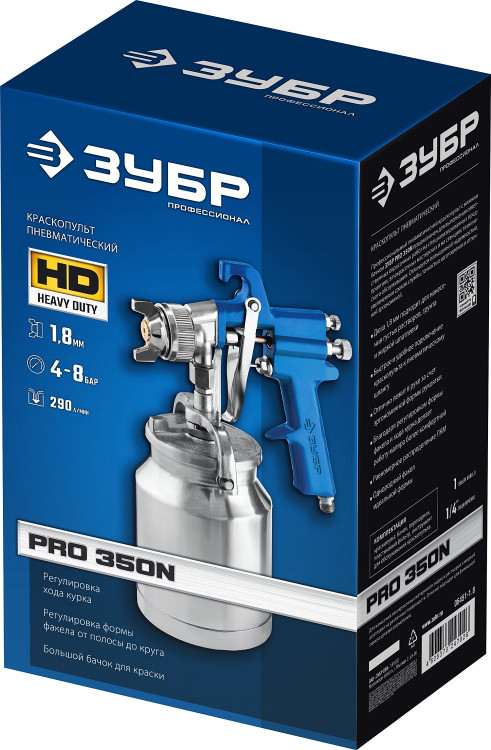 Краскопульт пневматический ЗУБР 06451-1.8