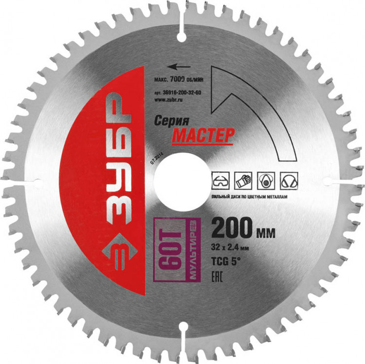 Диск пильный по алюминию ЗУБР 36916-200-32-60