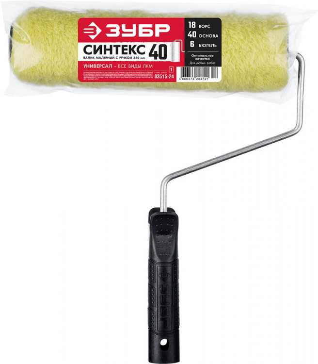 Валик малярный ЗУБР 03515-24_z01