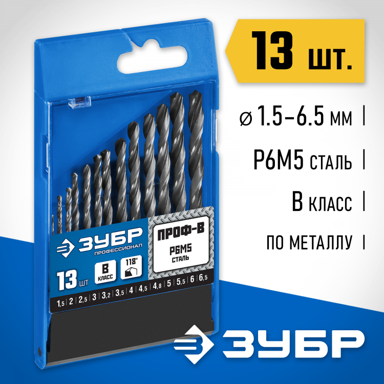 Набор сверел Зубр 29621-H13