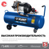 Компрессор воздушный ЗУБР КПМ-400-100