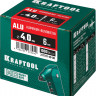Алюминиевые заклепки KRAFTOOL 311701-40-06