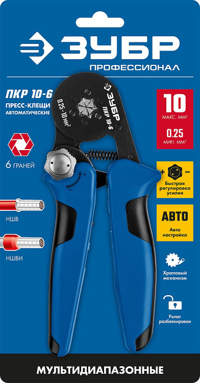 Пресс-клещи ЗУБР 22678