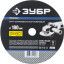 Круг шлифовальный фибровый для УШМ P40 ЗУБР P40 180х22 мм