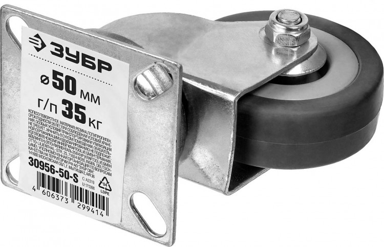 Колесо поворотное ЗУБР 30956-50-S применяются для перемещения тележек и легковесного оборудования. Рекомендуется для полов с неровностями и препятствиями