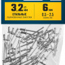 Заклепки стальные ЗУБР 313126-32-06
