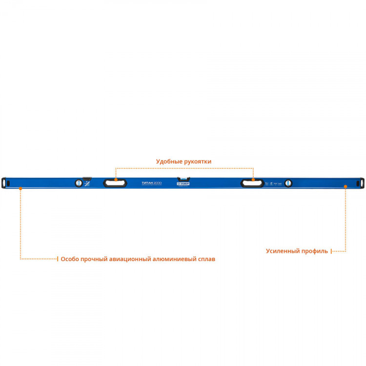 Уровень строительный ЗУБР 34587-200_z01