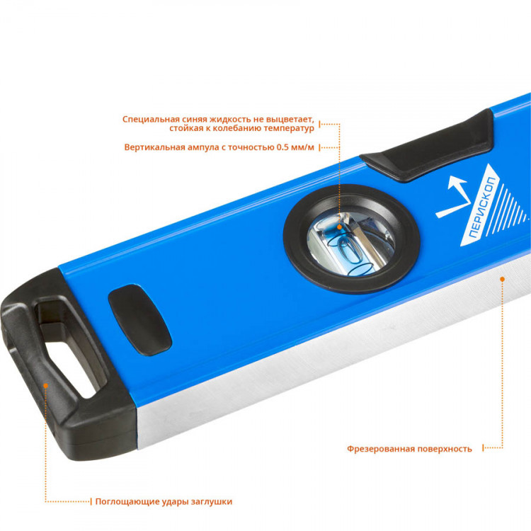 Уровень строительный ЗУБР 34587-200_z01