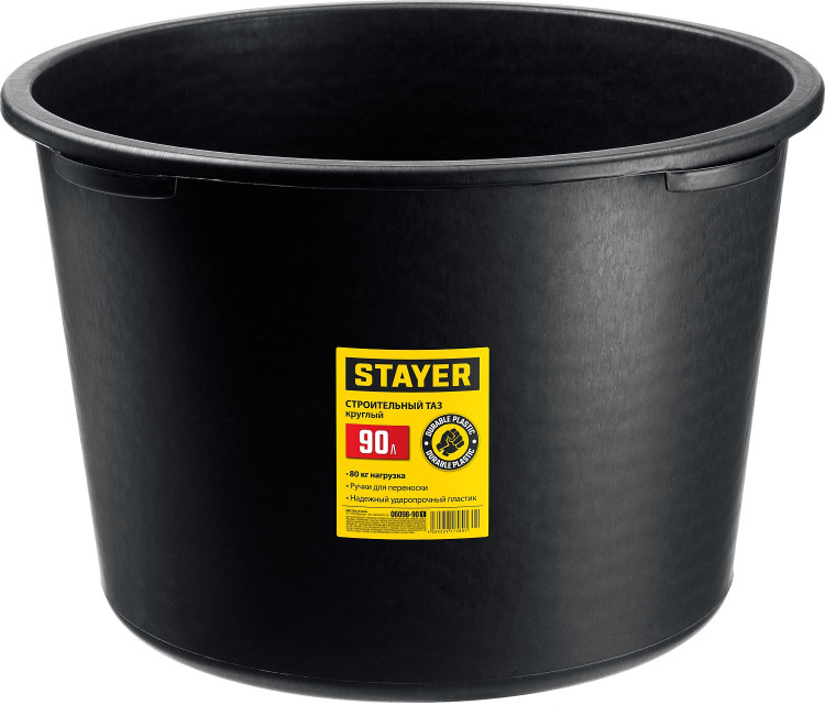 Таз строительный STAYER 06098-90_z01
