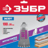 Пильный диск по дереву универсальный ЗУБР 36907-190-20-60