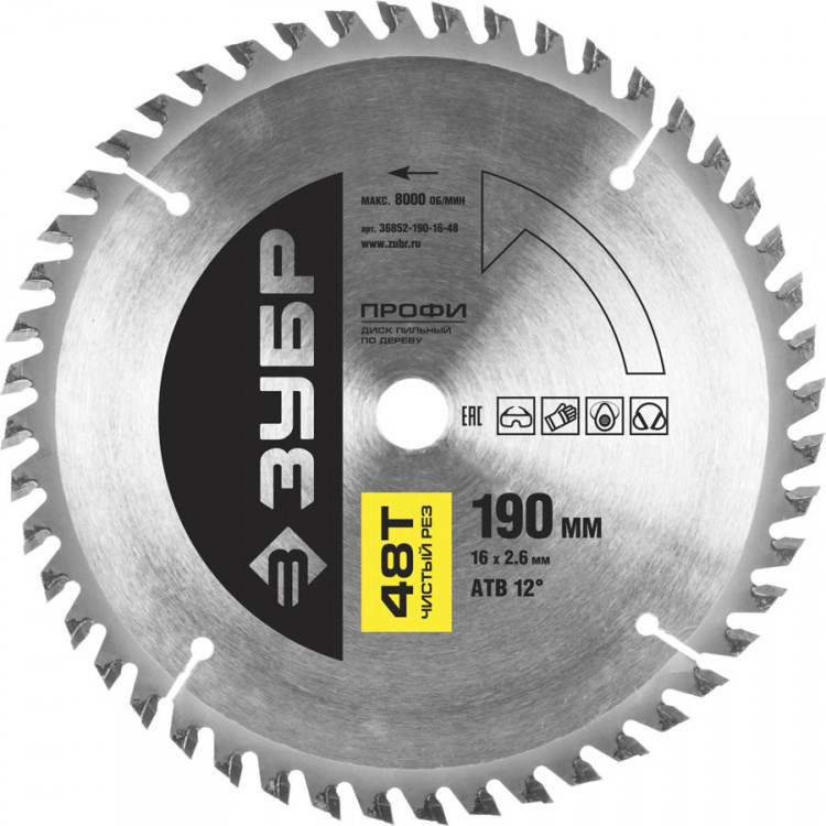 Пильный диск по дереву ЗУБР 36852-190-16-48