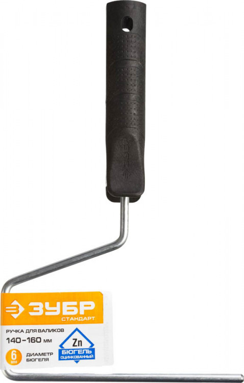 Ручка для валика ЗУБР 05683-15