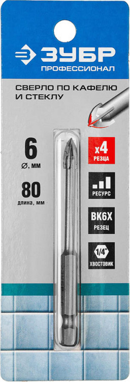 Сверло по кафелю и стеклу 6 мм ЗУБР 29845-06_z01