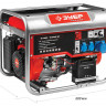 Бензиновый электрогенератор ЗУБР ЗЭСБ-6200-Э