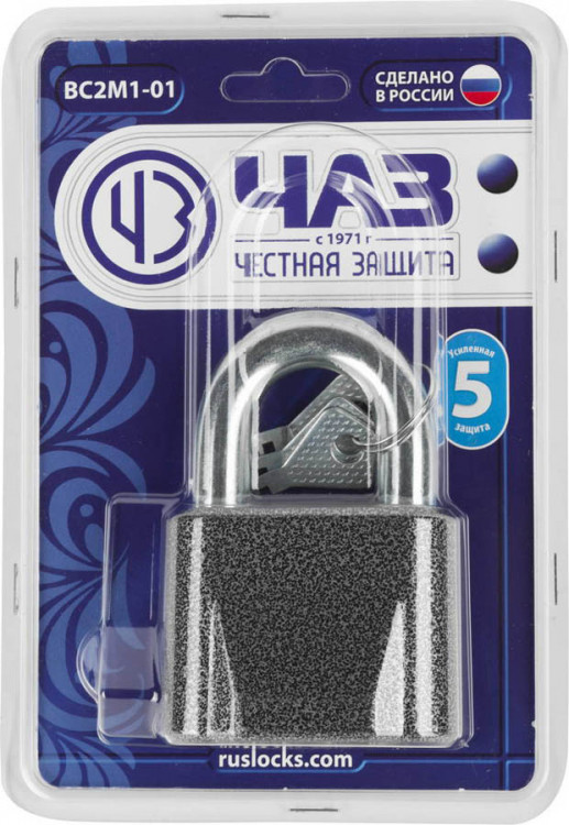 Навесной замок 37220-1-01