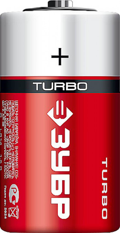 Батарейка щелочная ЗУБР 59215-2C_z01