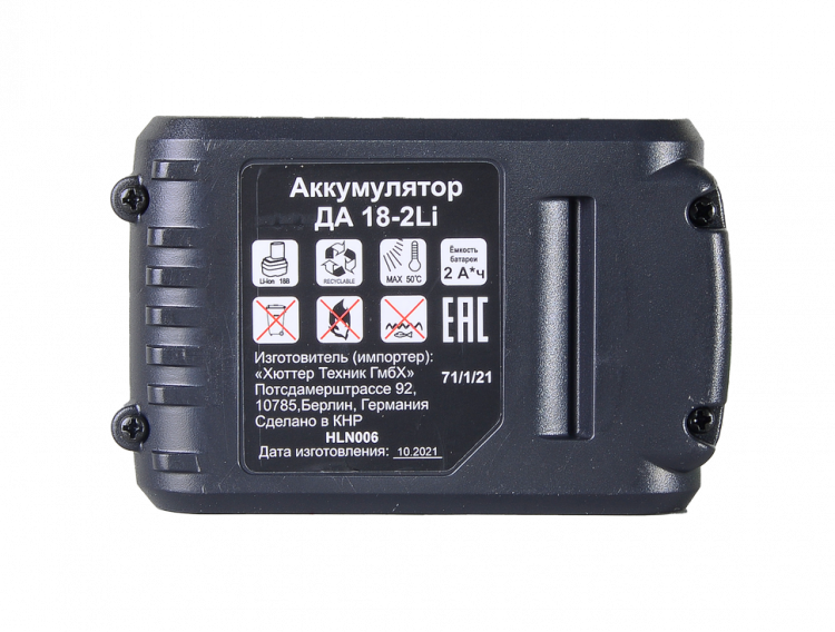 Аккумулятор ДА 18-2Li (для GET18-2 Li, ЭТ-20-2ЛИ) HLN