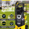 Мойка HUTER W195-QL