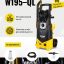 Мойка HUTER W195-QL