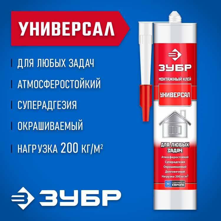 Монтажный клей универсальный, 41331