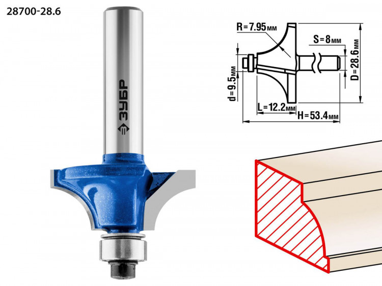 Фреза кромочная калевочная ЗУБР 28700-28.6