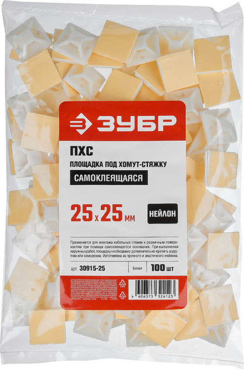 Площадка под хомут ЗУБР 30915-25