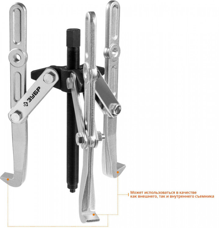 Съемник подшипников ЗУБР 43319-305