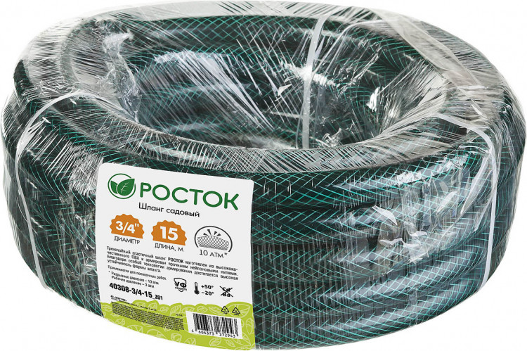 Шланг для полива армированный РОСТОК 40308-3/4-15_z01