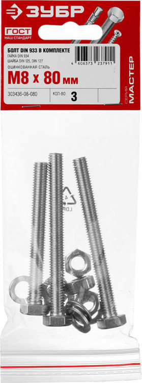 Набор 303436-08-080 изготовлен из высококачественной стали в полном соответствии с действующими стандартами и техническими предписаниями. Находят широкое применение в машиностроении