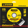 Алмазный диск отрезной STAYER 3660-115_z01