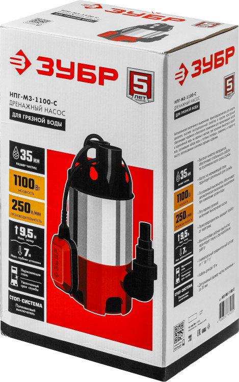 Насос дренажный ЗУБР НПГ-М3-1100-С
