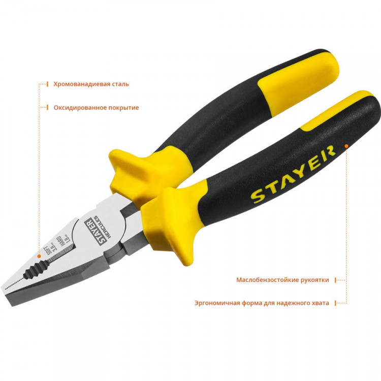 Плоскогубцы комбинированные STAYER 2203-1-18_z02