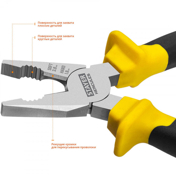 Плоскогубцы комбинированные STAYER 2203-1-18_z02