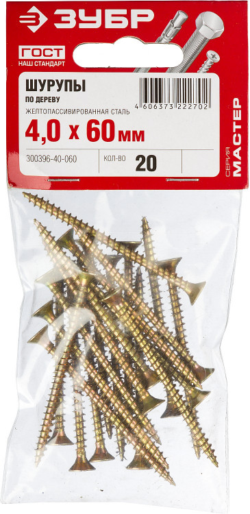 Саморезы универсальные ЗУБР 300396-40-060