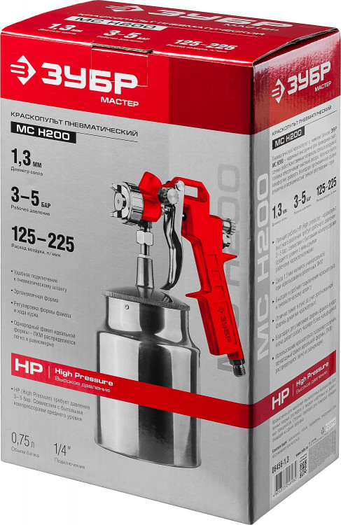 Краскопульт пневматический ЗУБР 06456-1.3