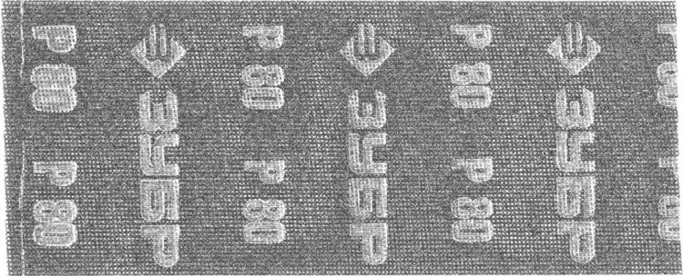 Сетка абразивная ЗУБР 35481-080