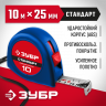 Рулетка измерительная ЗУБР 34016-10