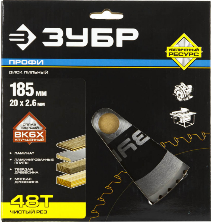Пильный диск по дереву ЗУБР 36852-185-20-48