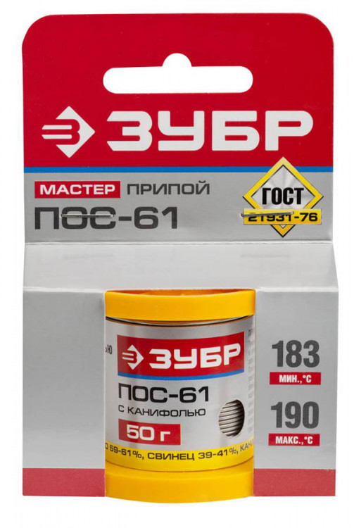 Припой для пайки ЗУБР 55450-050-08C