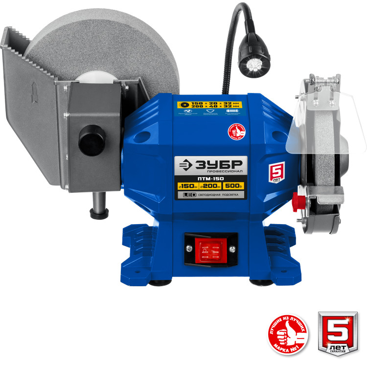Станок точильный ЗУБР ПТМ-150