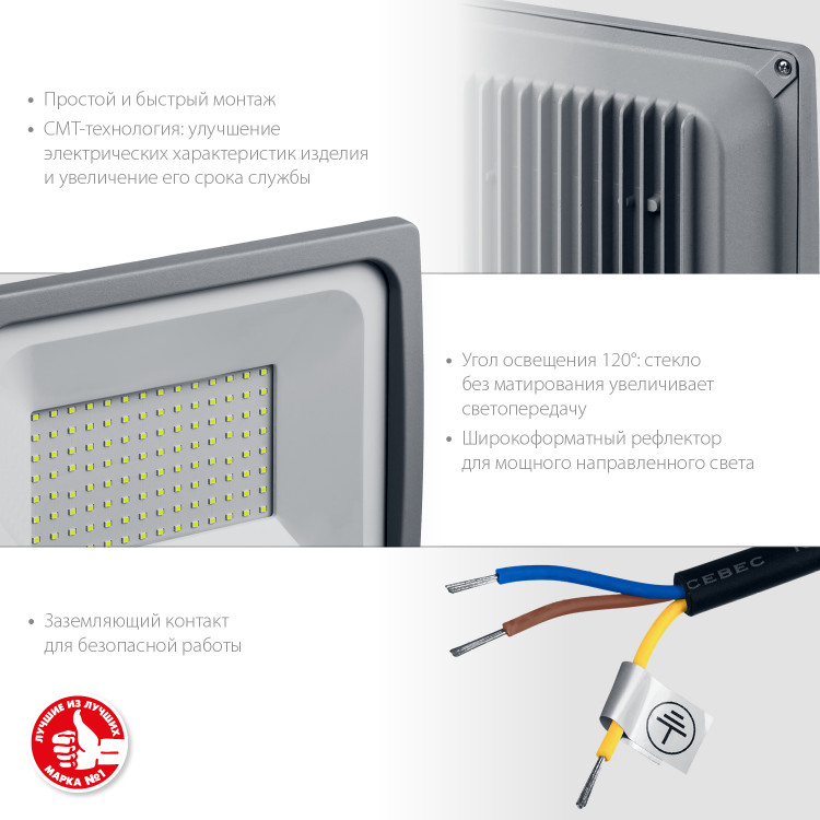 Прожектор светодиодный ЗУБР 57140-100