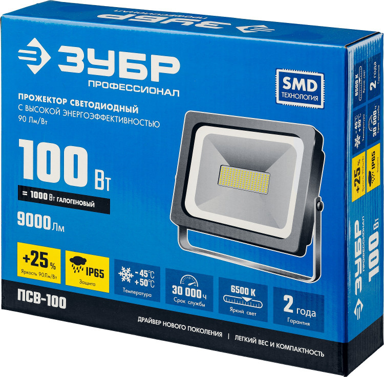 Прожектор светодиодный ЗУБР 57140-100