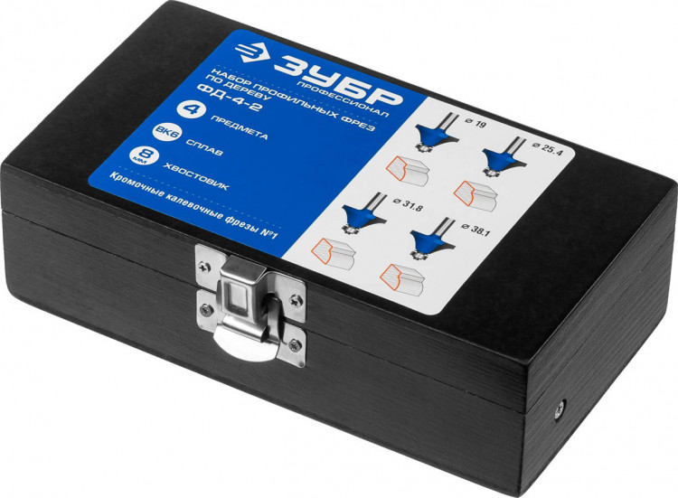 Набор профильных фрез ЗУБР 28795-H4-2