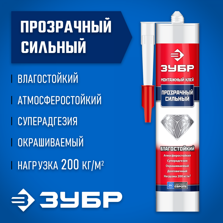 Монтажный клей суперсильный, 41332