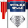 Монтажный клей суперсильный, 41332