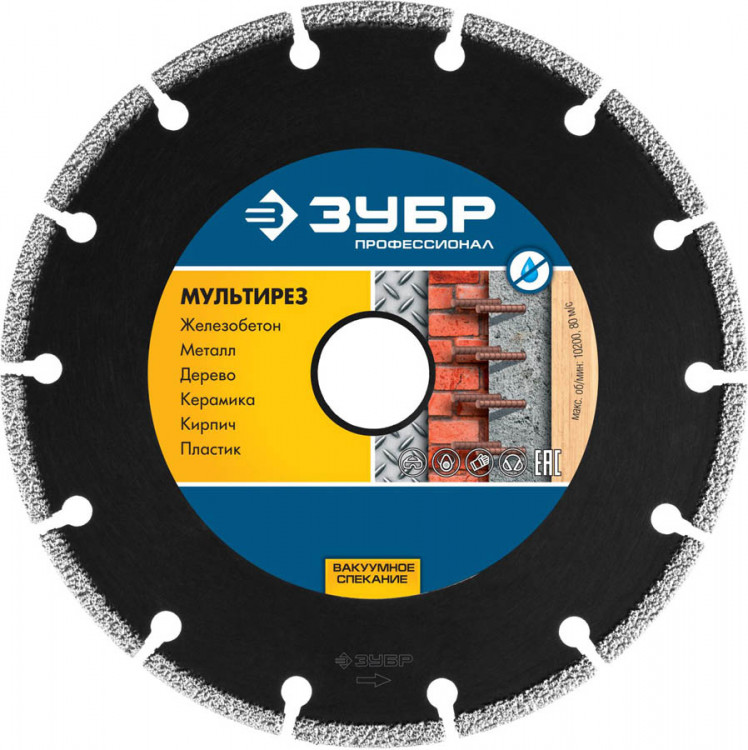 Диск отрезной алмазный 125 х 22.2 мм, 36660-125_z01