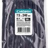 Хомуты нейлоновые черные СИБИН 3788-75-240