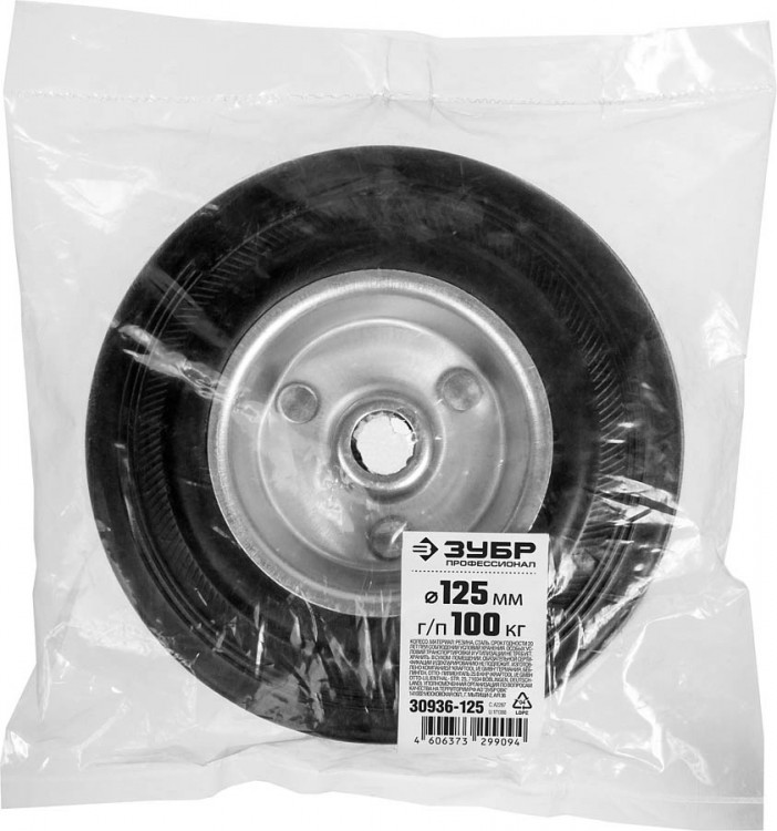 Колесо ЗУБР 30936-125 применяются для перемещения тележек и легковесного оборудования. Рекомендуется для полов с неровностями и препятствиями